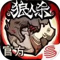 动物杀网易