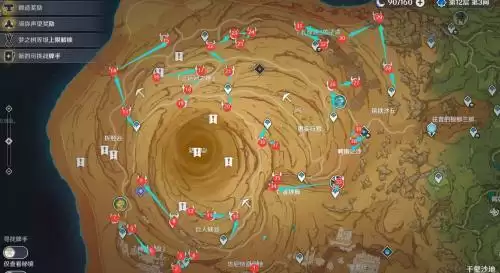 原神3.4版本草神瞳全位置汇总 原神3.4版本草神瞳全收集路线一览