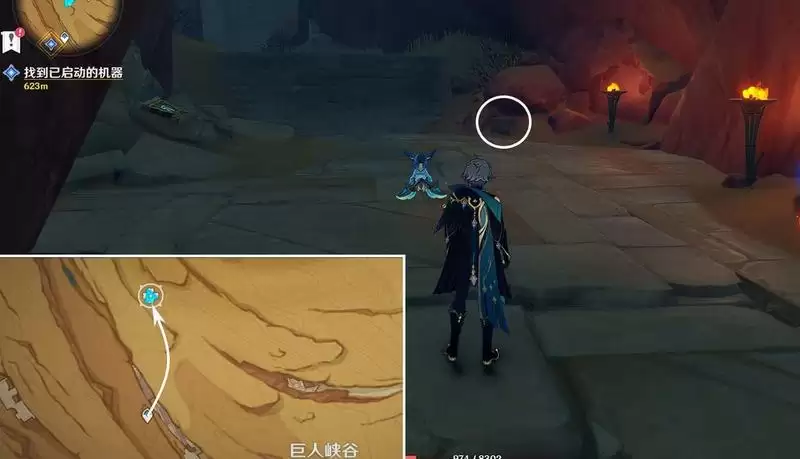 原神千壑沙地权能怎么解锁 千壑沙地权能解锁方法[多图]图片3