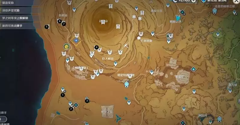 原神3.4版本草神瞳全收集攻略 3.4千壑之地草神瞳采集路线分布图[多图]图片3