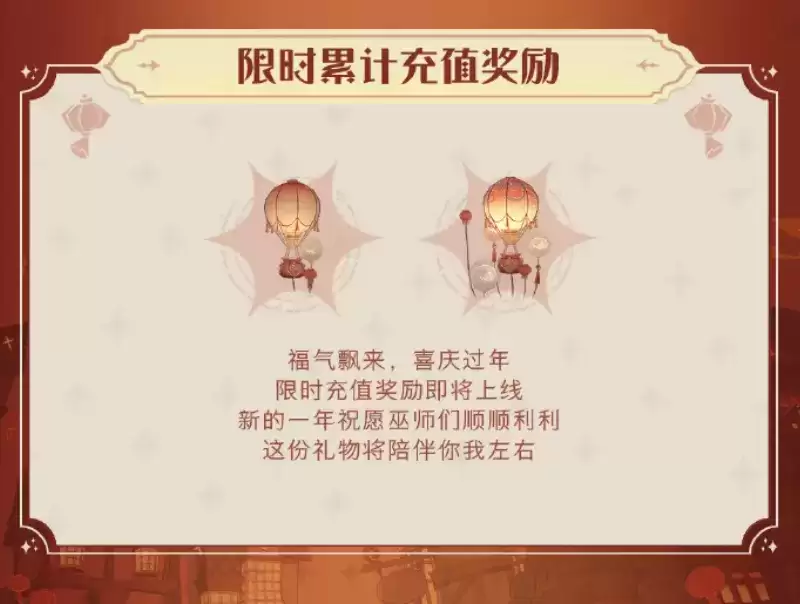 哈利波特：魔法觉醒6