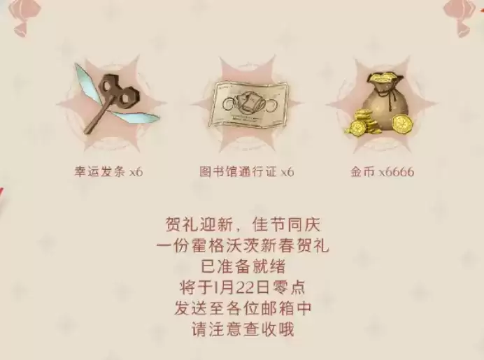 哈利波特：魔法觉醒10