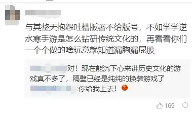 网易武侠开放世界《逆水寒》手游首拿开年版号，官方大摆杀猪宴