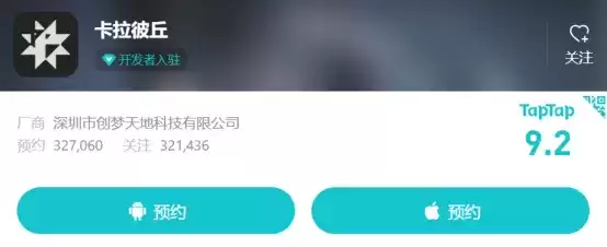 《卡拉彼丘》媒体稿件0117-附配图位置340.webp 二次元纸片人射击,他们真的做出来了