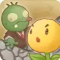 花花僵尸微伞小游戏