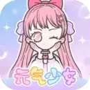 元气少女