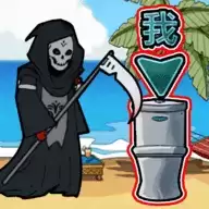 变身道具躲猫猫中文