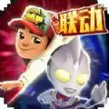 subwaysurf国际服内置菜单有背饰2023 v3.2.1