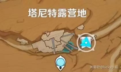 原神失而复得者一同欢喜任务攻略 3.4版本失而复得者一同欢喜任务流程[多图]图片2