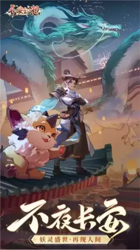 长安幻想精英恶霸平民怎么打