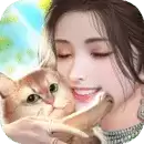 我本千金手游正