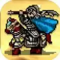 魔塔三国之魏武大帝