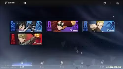 一拳超人世界11