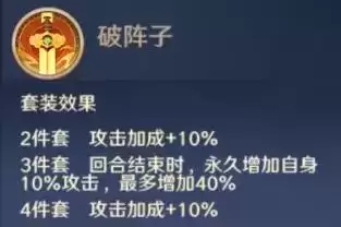 自在西游白骨夫人信物怎么选择3