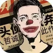 密密室逃脱绝境系列11游乐园免费