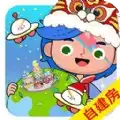 米加世界自建房无广告