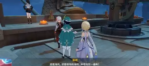 原神3.4海灯节彩蛋汇总 海灯节人物彩蛋位置一览