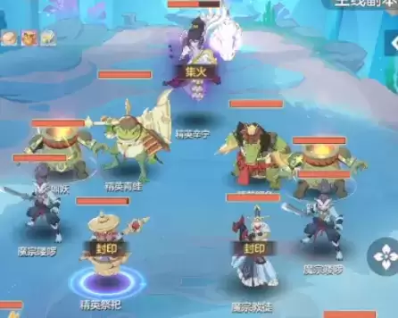 长安幻想海市蜃楼第八层怎么打2