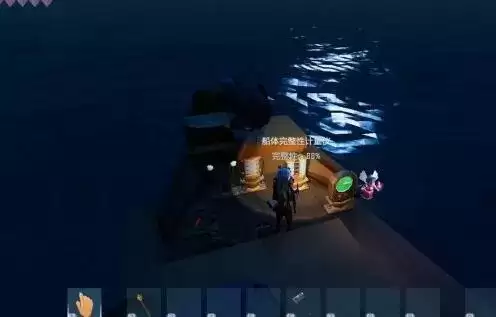 艾兰岛怎么修船2