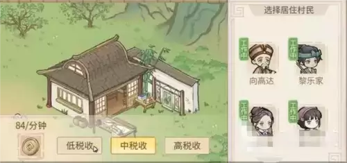 解忧小村落布局放置思路分享1