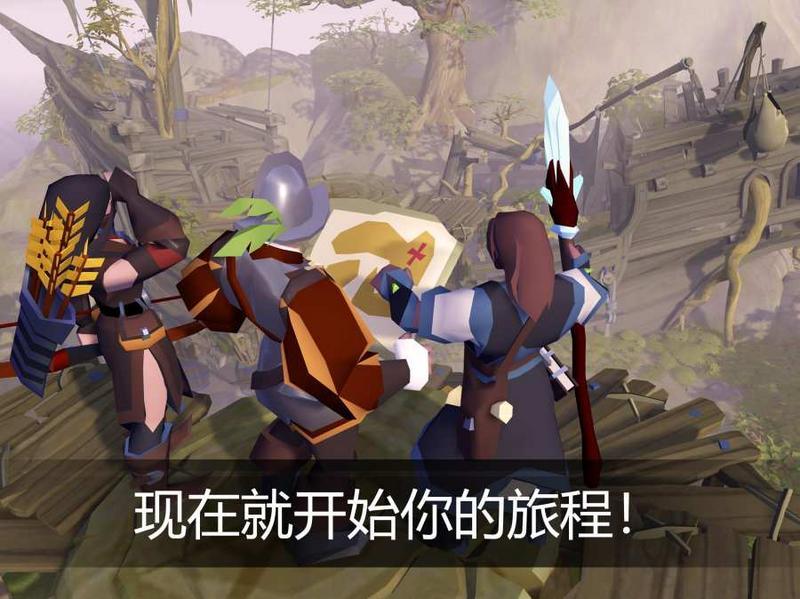 阿尔比恩手游