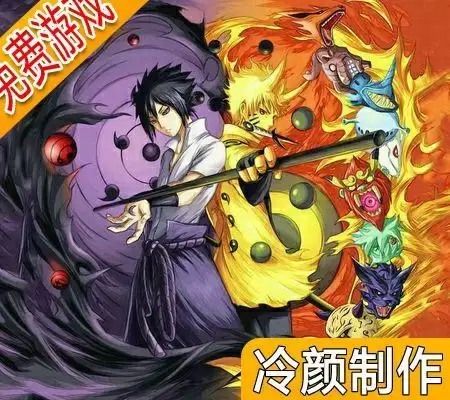 火影忍者究极觉醒