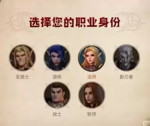 《塔瑞斯世界》生活副职系统介绍 塔瑞斯世界生活副职系统详细介绍