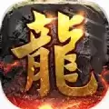 情谊复古传奇