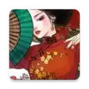 古风涂色app