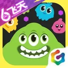 球球大作战游戏