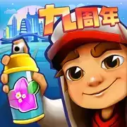 地铁跑酷圣诞节菜单