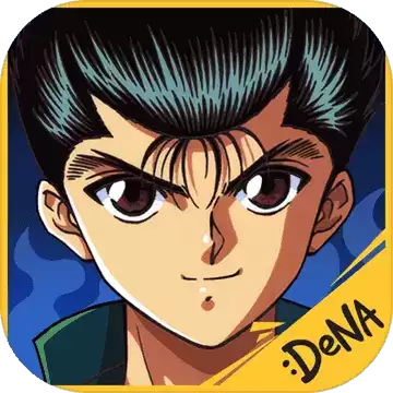 幽游白书武术会