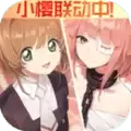 永远的7日之都手游