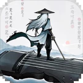 曲中剑安卓