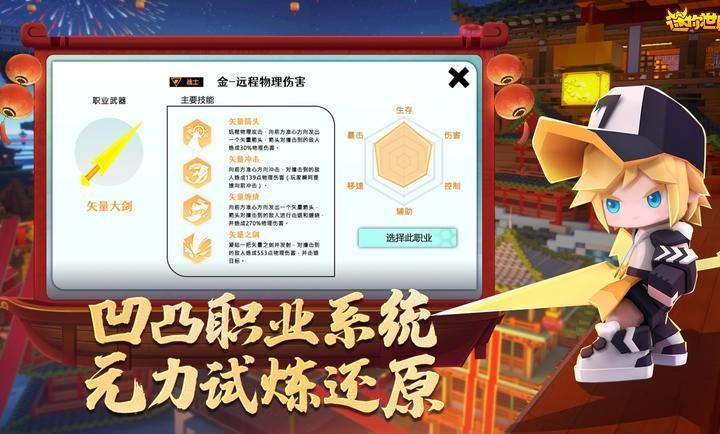 迷你世界老