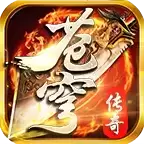 苍穹传奇1.76公益