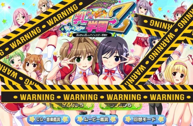 爆炎之孕欧派异世界工口魔法学园