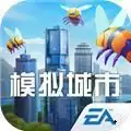 模拟城市我是市长无限绿钞