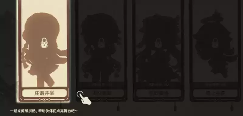 原神剪彩映虹活动攻略 剪彩映虹网页活动入口地址[多图]图片2