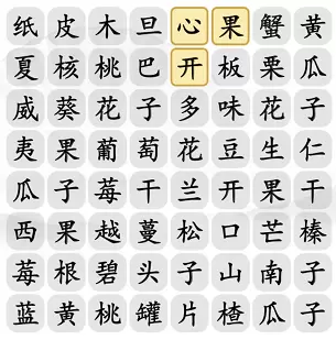 汉字找茬王春节零食通关攻略2
