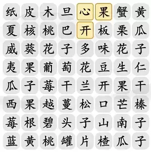 汉字找茬王春节零食通关攻略2