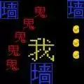 迷阵逃亡路