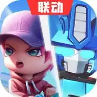 逃跑吧少年变形金刚