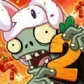 pvz2国际