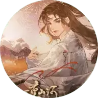 不慕山河橙光游戏