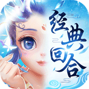 东方奇缘西游续篇