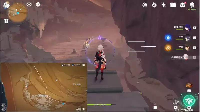 原神神的棋盘棋子位置大全 神的棋盘棋子全收集攻略[多图]图片2