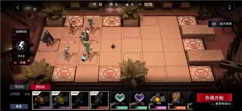 无期迷途飞跃狄斯卡拍摄之旅通关攻略4