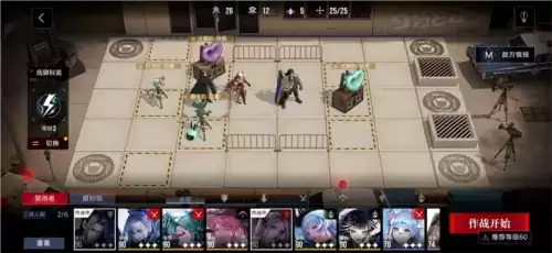 无期迷途飞跃狄斯卡拍摄之旅通关攻略2