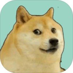 狗头模拟器
